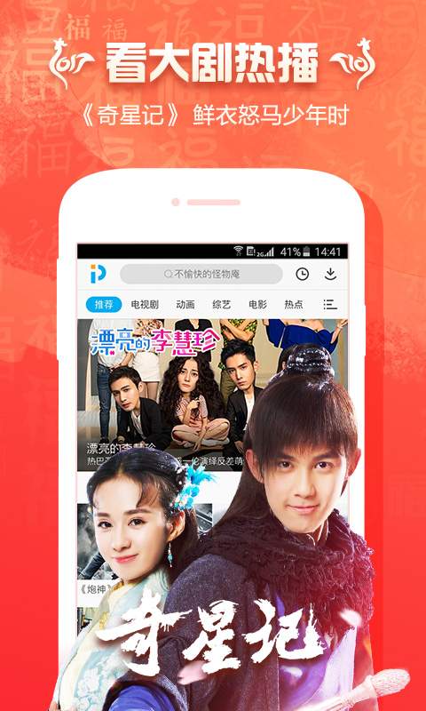 PP视频截图1