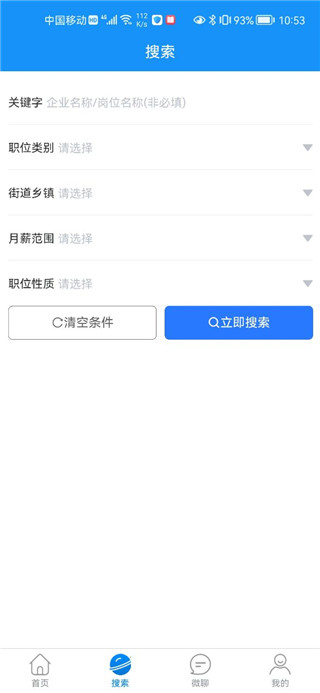 怎么用配图2