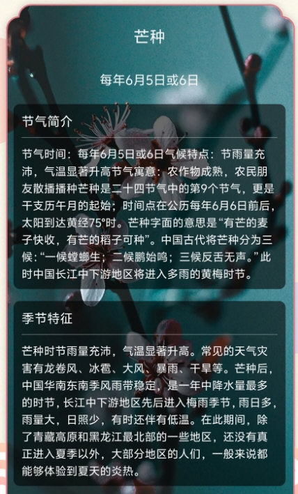 操作指南配图1
