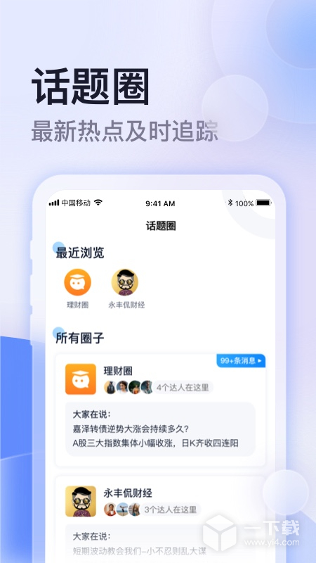 云学馆 v1.18.8最新版下载