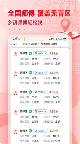 小象班班图片1