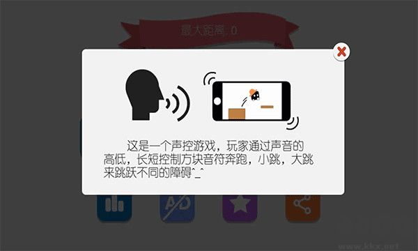 声控音符手游版 v3.0.0安卓版 