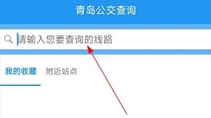 如何收藏站点配图1