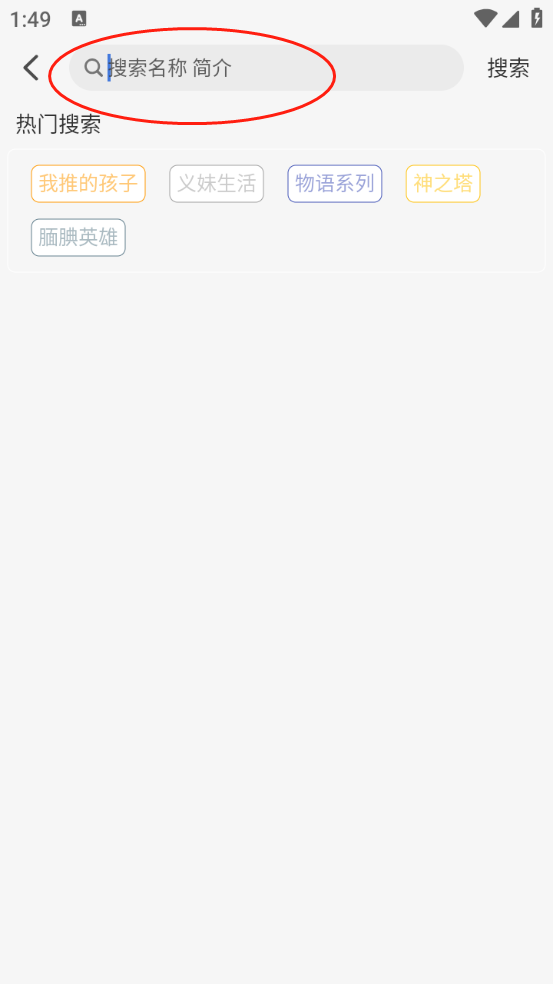 三号动漫app最新版
