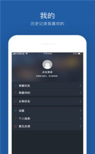 石榴视频纯净版