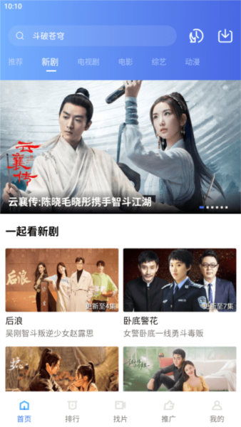 怎么调亮度配图1