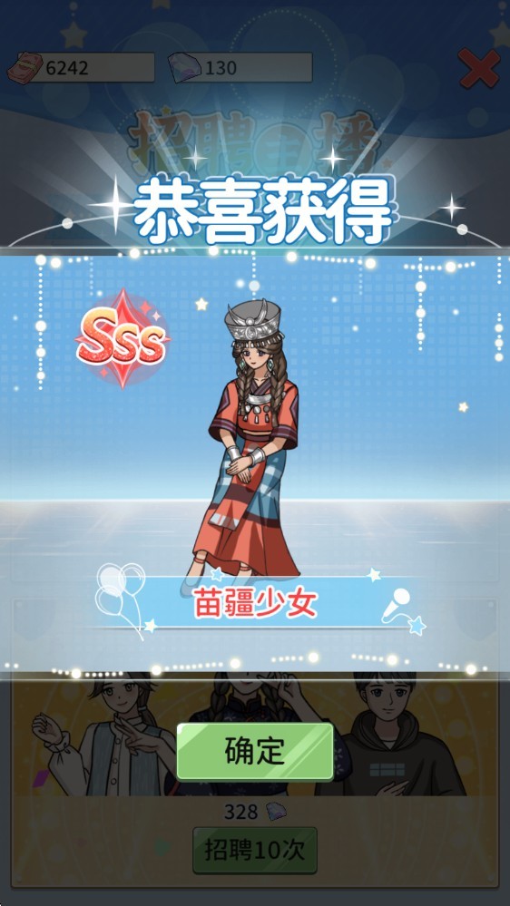 带货王来了