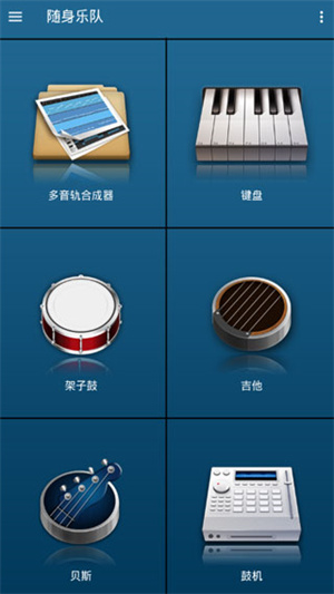 如何使用截图1