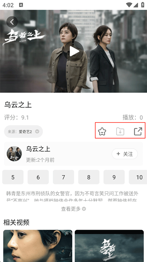 使用方法4