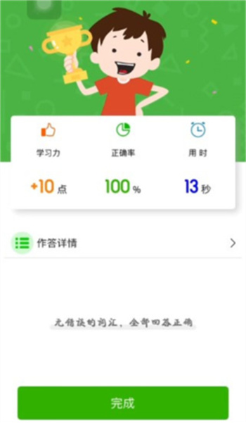 维词