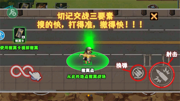 修勾逃生巨人危机内置菜单版