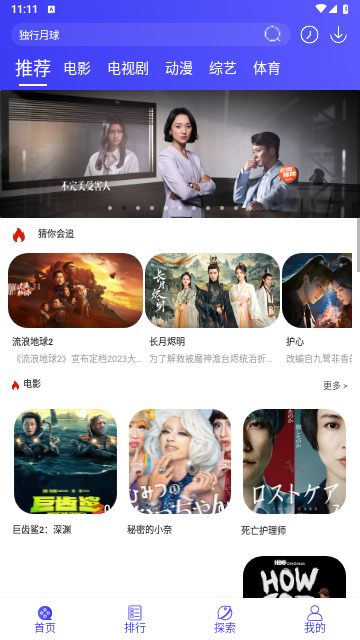 酷茶影院2023最新版