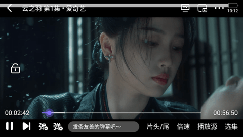 即刻追剧2023最新版