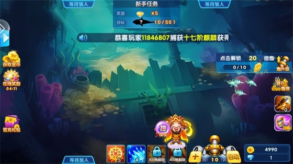 捕鱼金蟾去哪了手机版攻略
