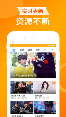 UA浏览器APP v1.8.4安卓版