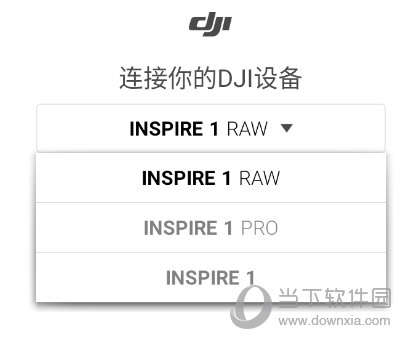 dji go连接设备