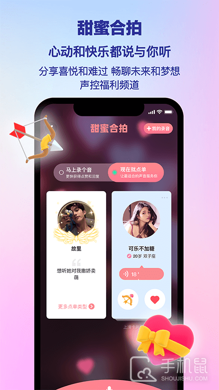 picopico v2.9.2