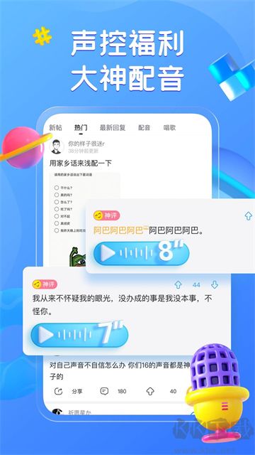 app׿氲װv7.0.19ٷ