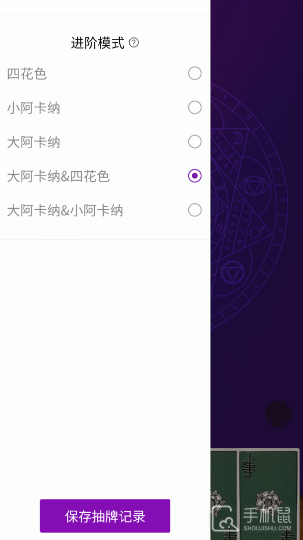 宙星圈 v3.5.0