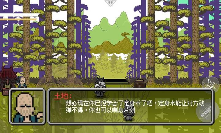 黑神话悟空像素版火山哥哥