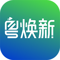 粤焕新app手机版v1.0.1 安卓版