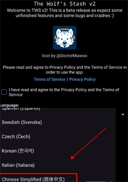 如何设置中文配图2