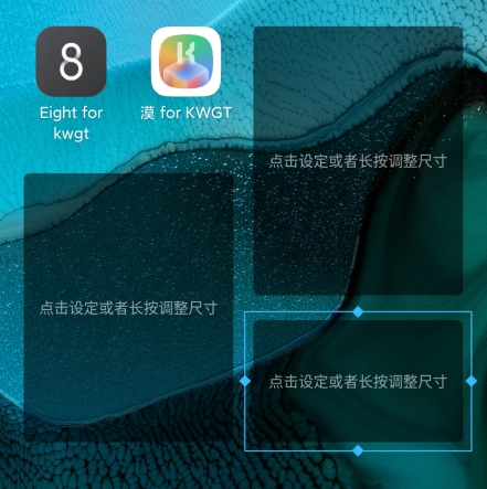 Kustom Widget图片4