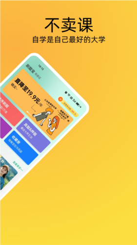 导游证刷题宝安卓版 v1.3.3