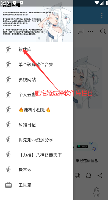ҹappϺϼapp2025װv1.1 ֻ