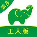 搬运帮工人版 V2.0.5下载