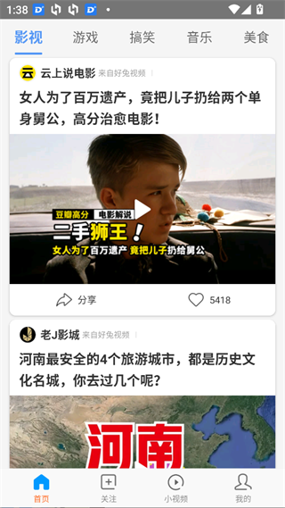使用指南配图1