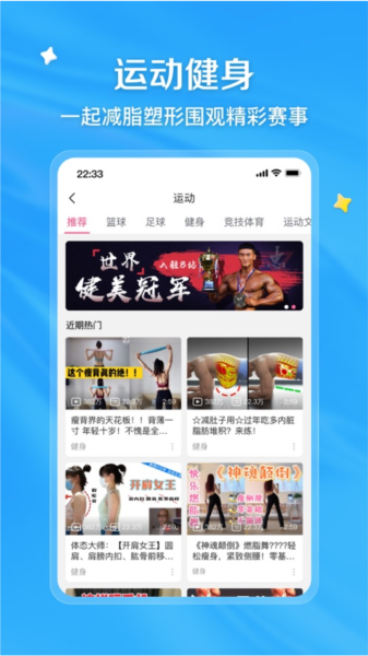 哔哩哔哩3
