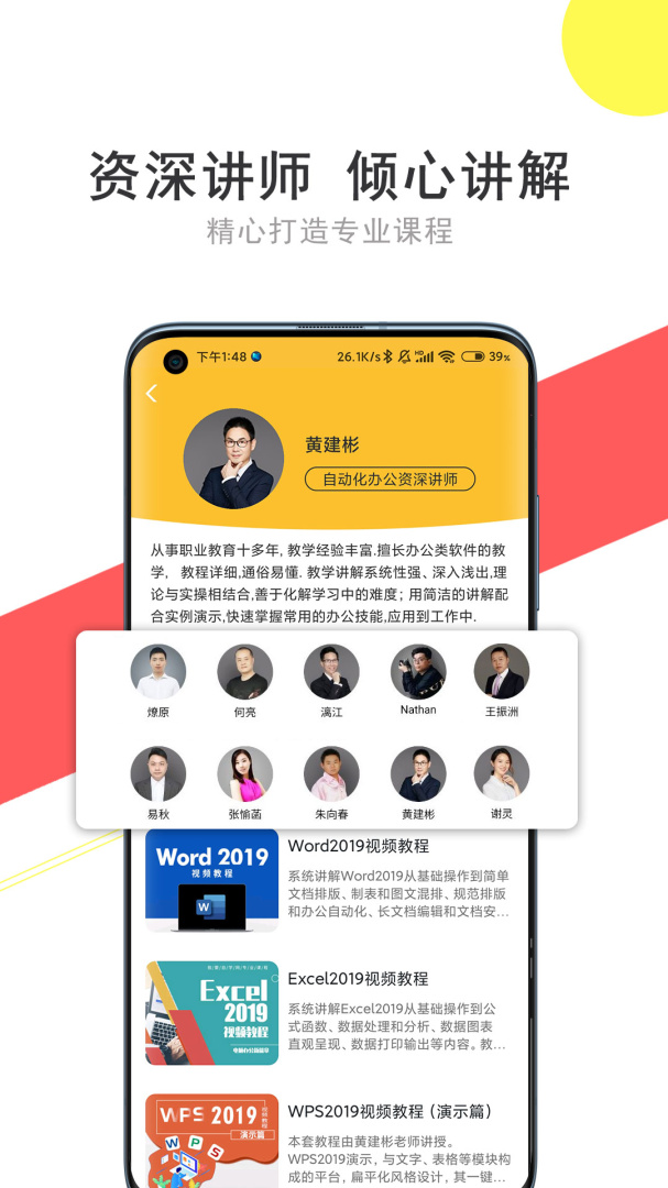 我要自学网 v1.11.0