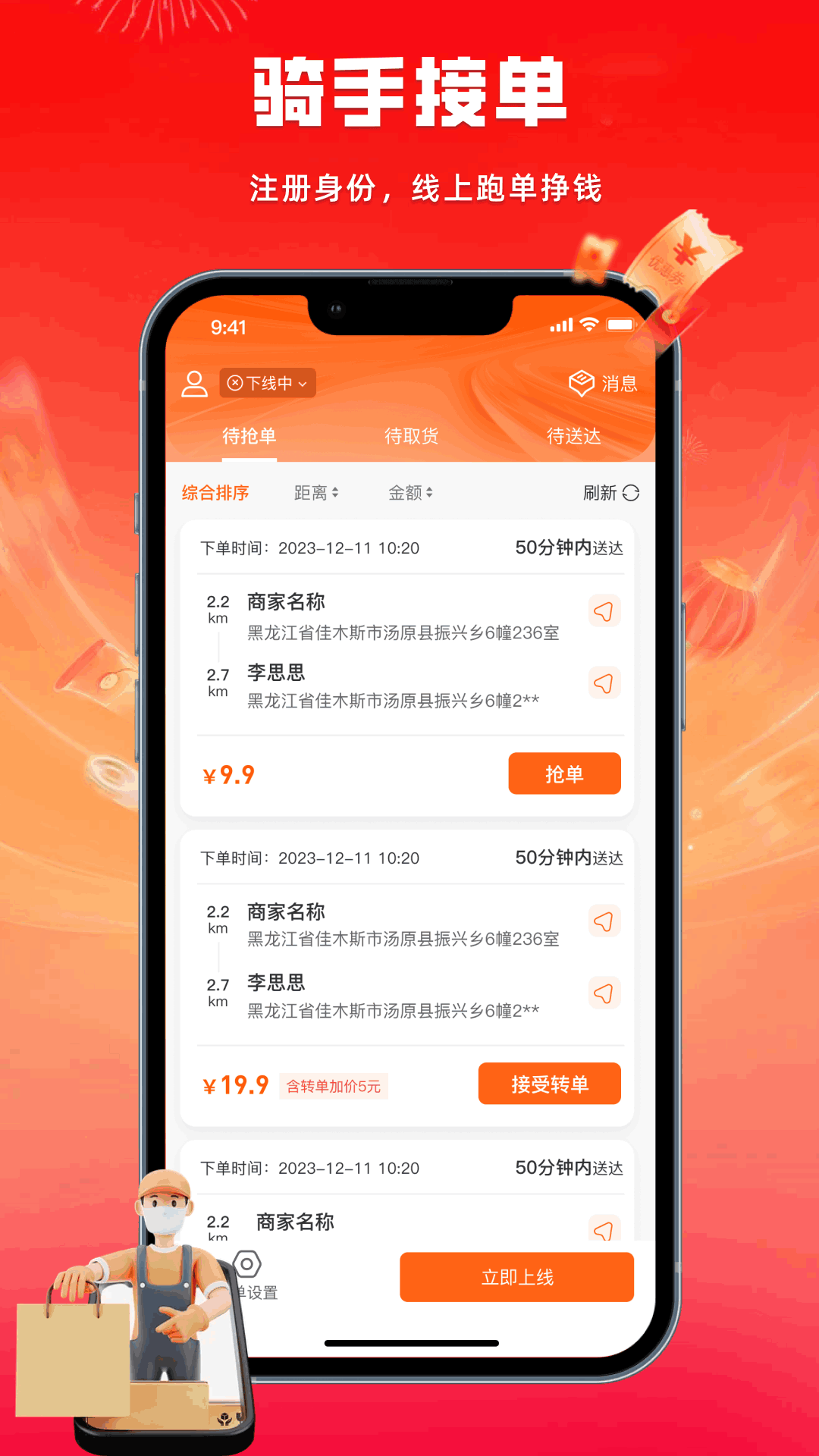 极优享app 1.3.1