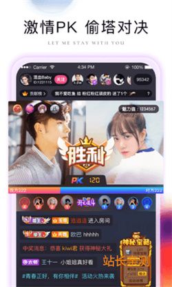 貓印直播APP2021 V3.2.1最新版截圖1