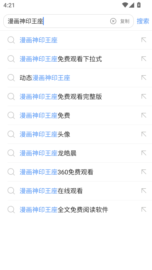 使用教程截图1