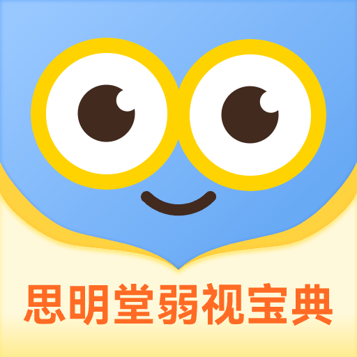 睛晶乐弱视宝典