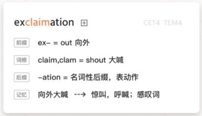 不背单词截图12