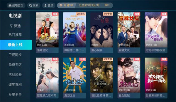 酷喵影视app官方版 v12.6.1.3