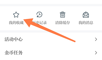 魅力崇仁我的收藏