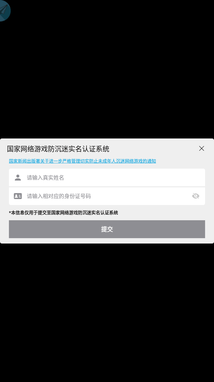 我修真那些年 v1.0手游下载
