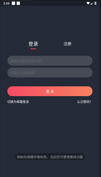 NT动漫最新版本2024 v1.0.0 安卓版app
