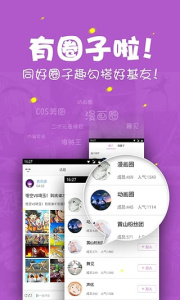 咪咕动漫中文版
