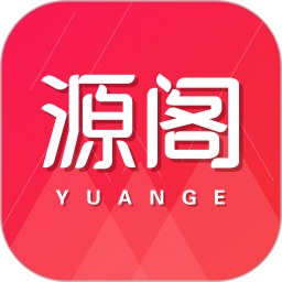 源阁电商平台最新版下载 v2.9.7最新版 