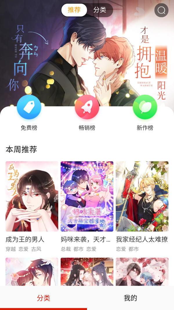 使用方法截图1