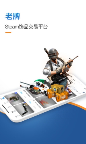 IGXEapp v4.8.2