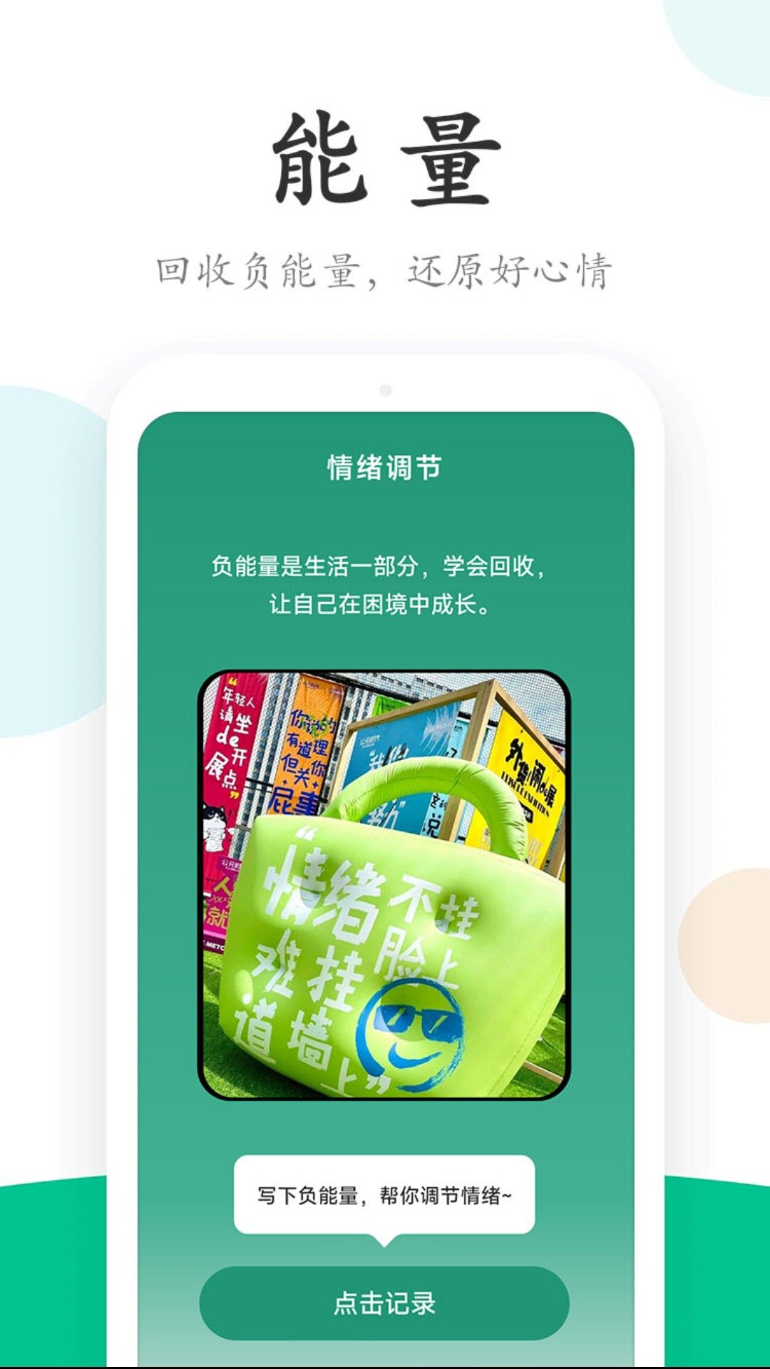 行云走路APP v1.4.1.4
