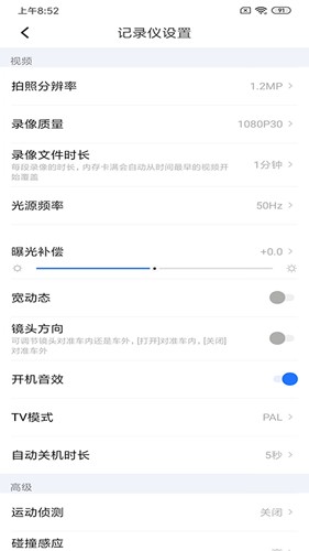 6֡̽г¼appv2.5.1.250530