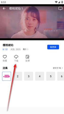 惊鸿视频 1.0.0 安卓版