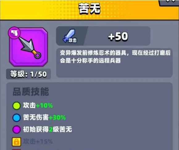 弹壳特攻队图片18
